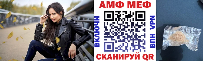 Амфетамин 98%  Шарыпово 