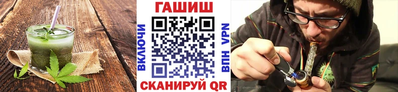 Cannafood конопля  что такое   Шарыпово 
