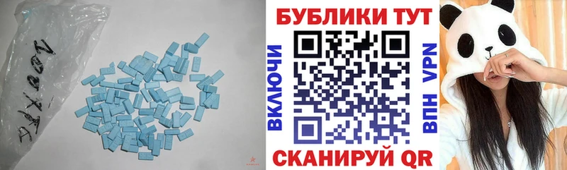Экстази Punisher сайты даркнета Telegram Шарыпово