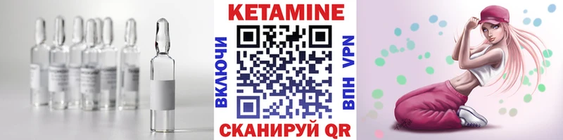 КЕТАМИН VHQ  купить   Шарыпово 