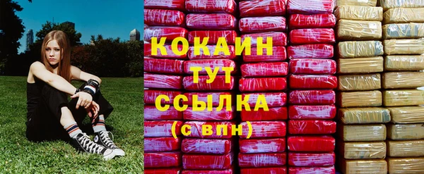 трава Белоозёрский