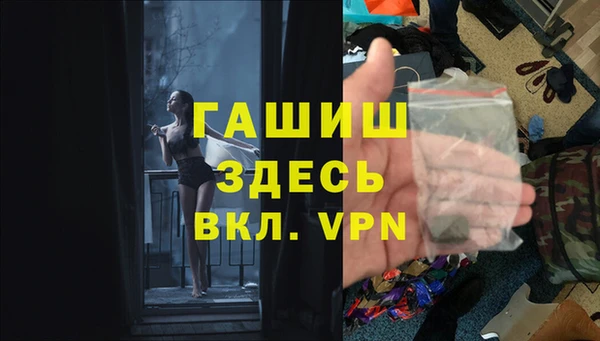 синтетический гашиш Усолье-Сибирское