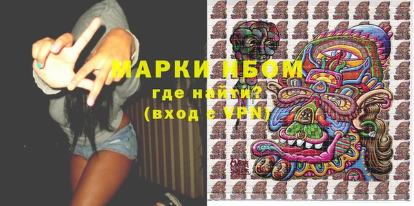 мефедрон мука Белокуриха