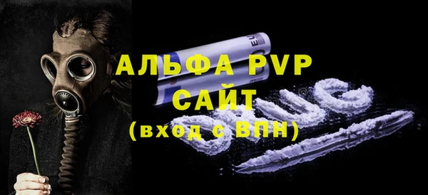 мефедрон мука Белокуриха