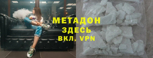 амфетамин Беломорск