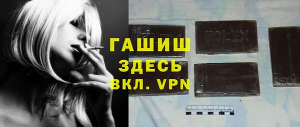 трава Белоозёрский