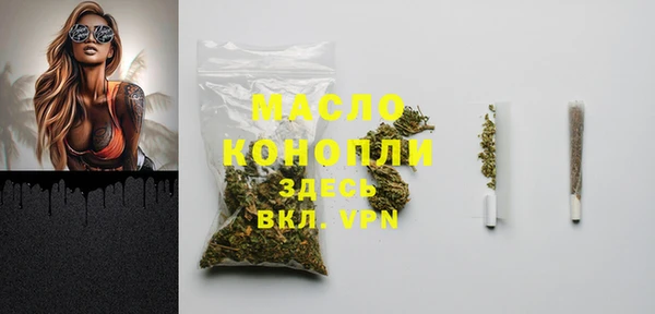 трава Белоозёрский