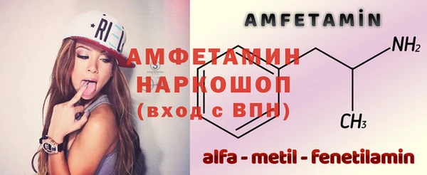 молекула духа Усинск