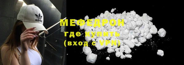 трава Белоозёрский