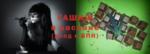 трава Белоозёрский