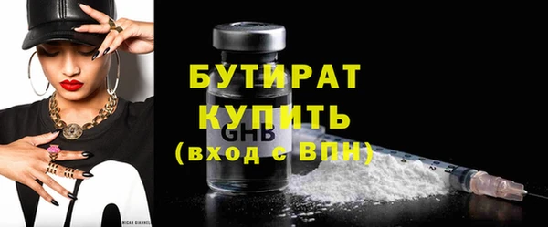 синтетический гашиш Усолье-Сибирское