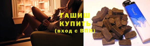 амфетамин Беломорск