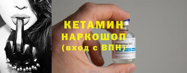 мефедрон мука Белокуриха