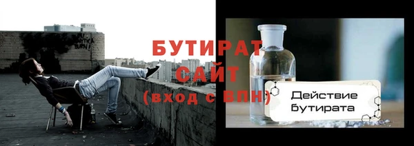 а пвп мука Усмань