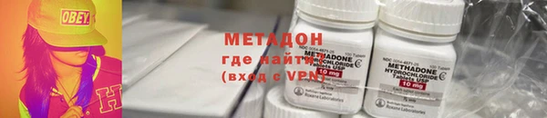 мефедрон мука Белокуриха