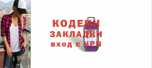 мефедрон мука Белокуриха