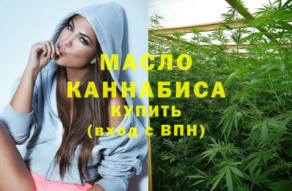 синтетический гашиш Усолье-Сибирское