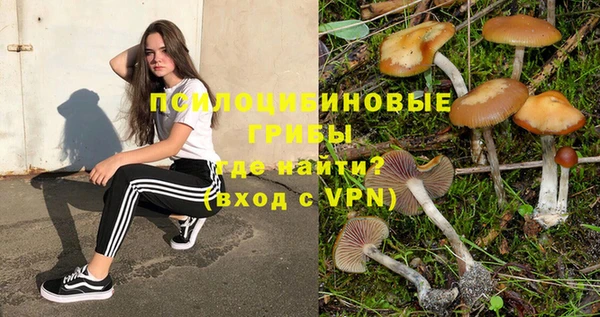 амфетамин Беломорск