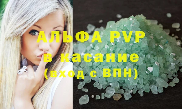 молекула духа Усинск