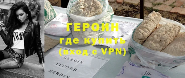 мефедрон мука Белокуриха