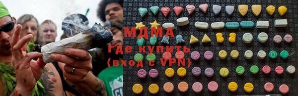 экстази Богородск