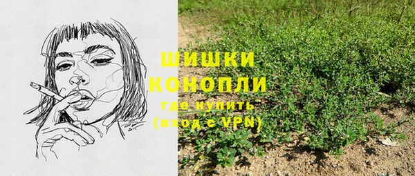мефедрон мука Белокуриха