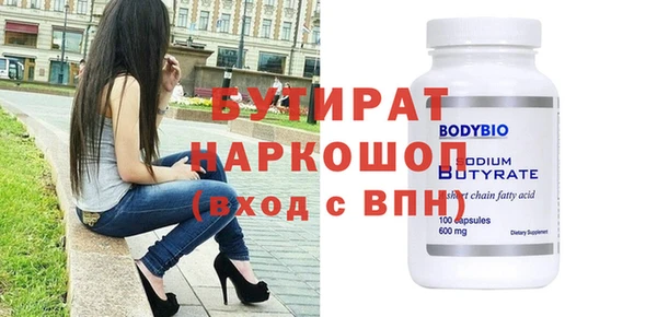 трава Белоозёрский