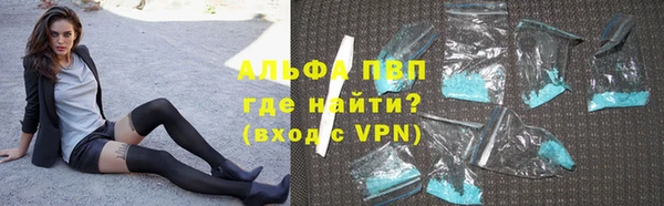амфетамин Беломорск