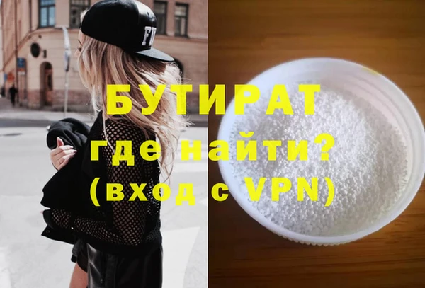 амфетамин Беломорск