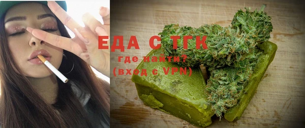 молекула духа Усинск