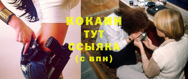 трава Белоозёрский