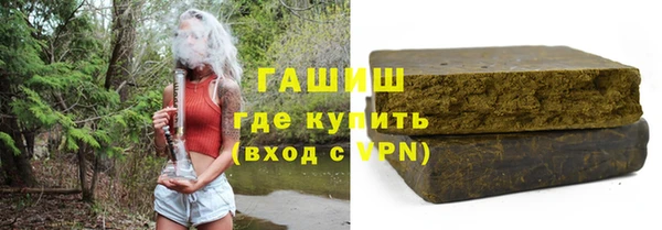 трава Белоозёрский