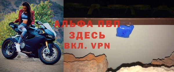 трава Белоозёрский