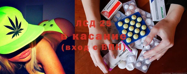 мефедрон мука Белокуриха