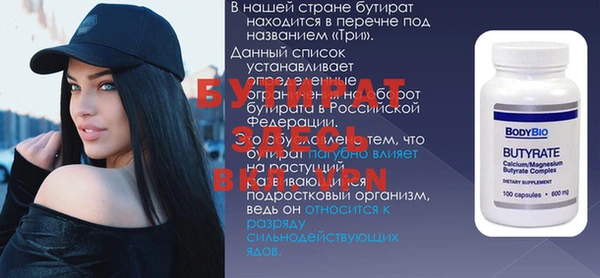 амфетамин Беломорск