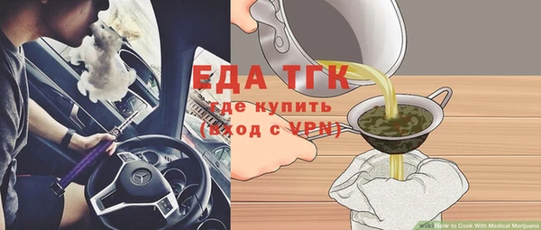 амфетамин Беломорск