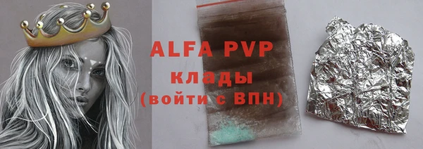а пвп мука Усмань