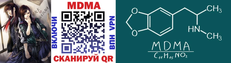 MDMA crystal  закладки  Шарыпово 