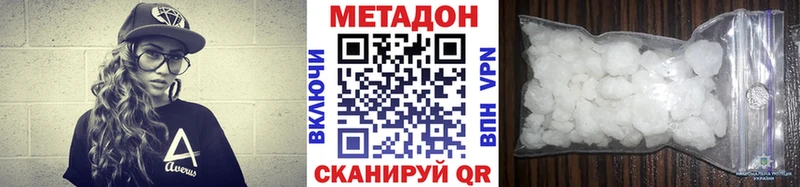 omg tor  Шарыпово  Метадон белоснежный 