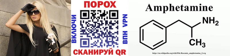 Метамфетамин кристалл Шарыпово