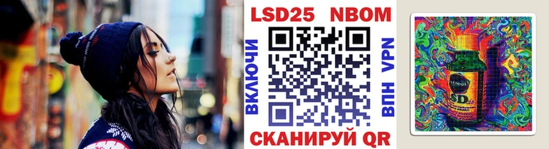 Наркотические марки 1,8мг  Шарыпово 