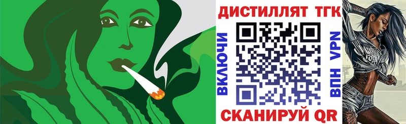 ТГК THC oil  закладки  Шарыпово 